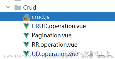 【庖丁解牛】vue-element-admin前端CRUD通用操作组件详解，对，核心就是crud.js文件