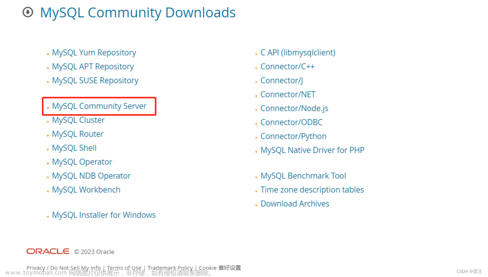 linux centos7系统离线部署mysql-8.0.35免安装版本