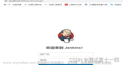 pytest+selenium自动化测试,pytest,selenium,测试工具