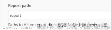 pytest+selenium自动化测试,pytest,selenium,测试工具