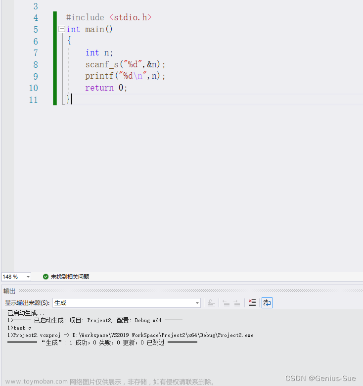 scanf返回值被忽略怎么解決,C語言,遇到的問題,c語言