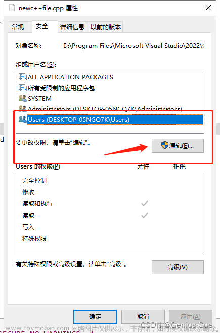 scanf返回值被忽略怎么解決,C語言,遇到的問題,c語言