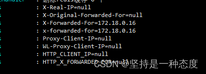 docker：Java通过nginx获取客户端的真实ip地址
