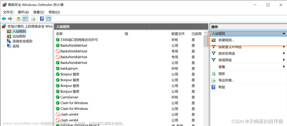 连接云服务器上的mysql,MySQL,云计算,数据仓库,阿里云