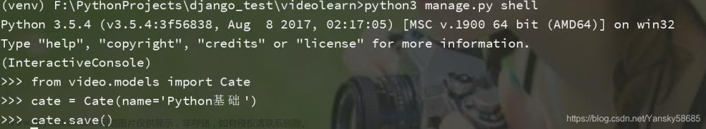 Django Web开发（day4）——数据模型使用与填充网站数据（对数据库的基本操作）,Python学习笔记,数据库,数据库,Django开发,python