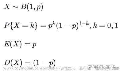 【课程复习-01】国科大-随机过程知识点精简版