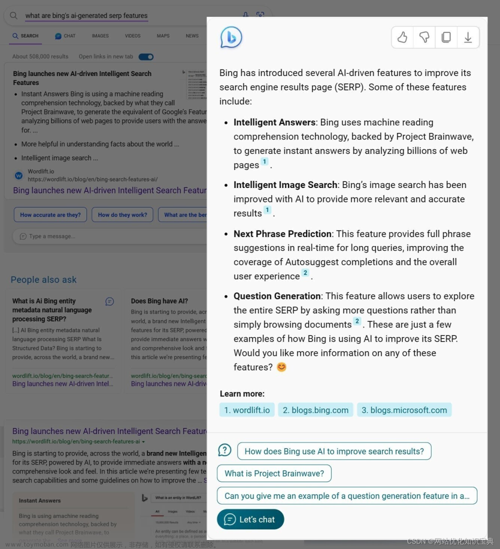 Bing AI：探索人工智能搜索引擎Bing Chat工具,SEO,人工智能,搜索引擎,SEO,Google,谷歌,seo