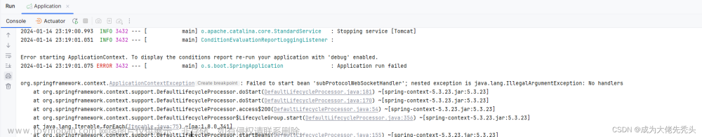 解决springboot启动报Failed to start bean ‘subProtocolWebSocketHandler‘；