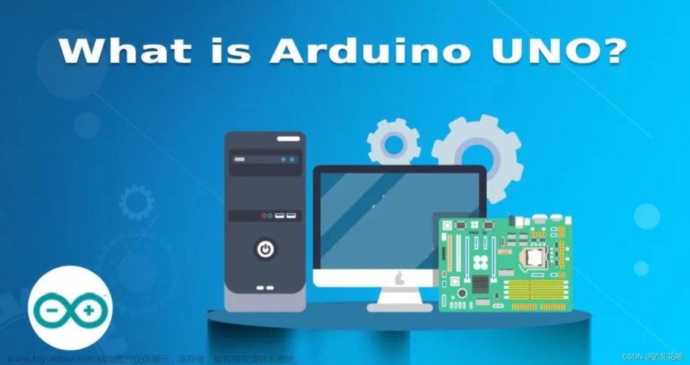 arduinouno连接esp32,智能家居,网络,c++,嵌入式硬件,物联网,Arduino,ESP32连接到WiFi网络