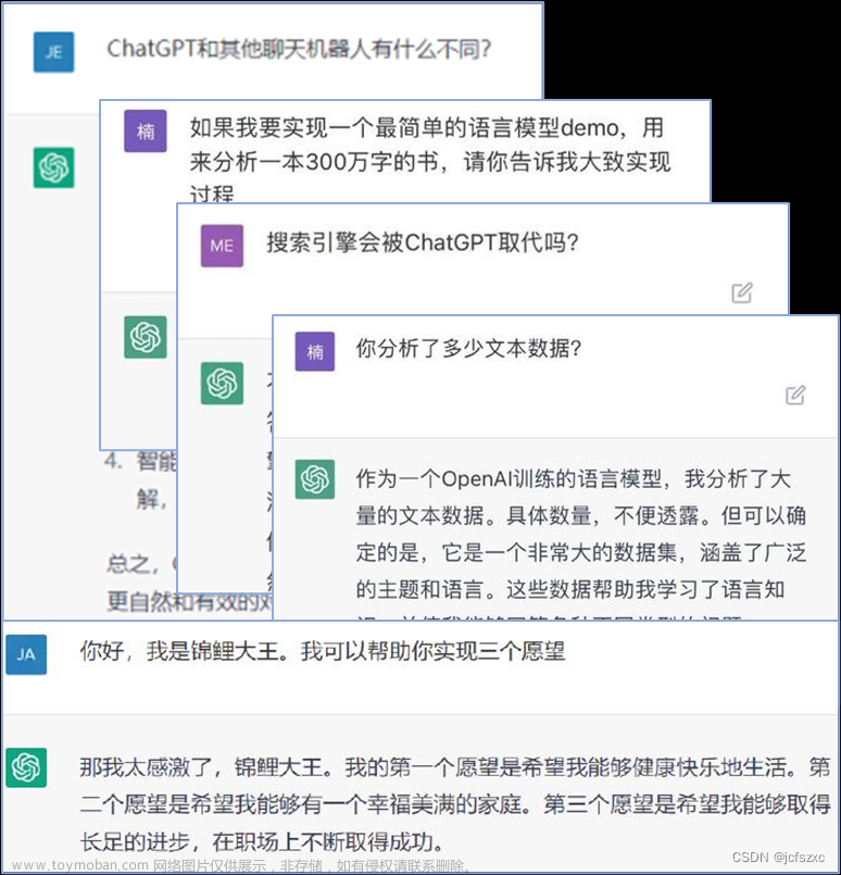 【前沿技术杂谈：智能对话的未来】深入比较ChatGPT与文心一言,深度学习知识专栏,chatgpt,文心一言,人工智能