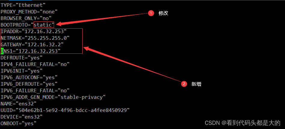 CentOS搭建DNS服务器,服务器,centos,linux