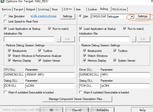 stm32cube keil uvision5使用教程,stm32,单片机,嵌入式硬件,Powered by 金山文档