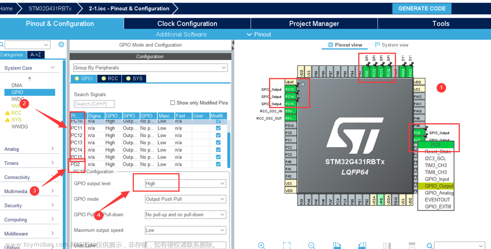 stm32cube keil uvision5使用教程,stm32,单片机,嵌入式硬件,Powered by 金山文档