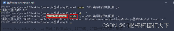 node.js笔记（3）