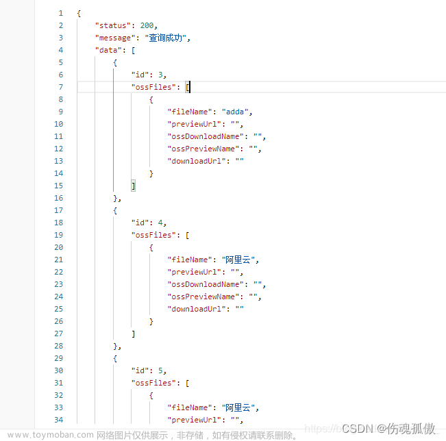 mybatisPlus注解将List集合插入到数据库,JAVA基础,数据库,数据库,mybatis,java