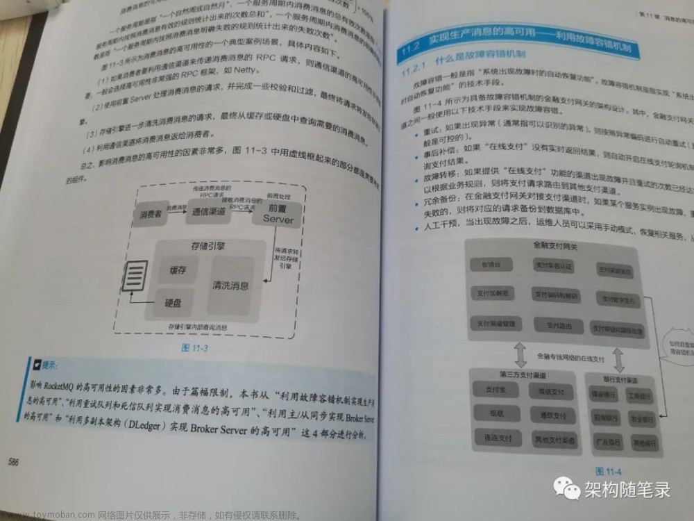 分布式链路追踪专栏，Spring Cloud Sleuth：分布式链路追踪之通信模型设计,分布式链路追踪,分布式,spring cloud alibaba,rocketmq,云原生,微服务,架构