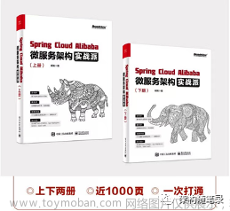 分布式链路追踪专栏，Spring Cloud Sleuth：分布式链路追踪之通信模型设计,分布式链路追踪,分布式,spring cloud alibaba,rocketmq,云原生,微服务,架构