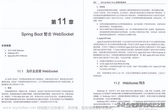 牛掰，Alibaba内部《SpringBoot+vue全栈开发实战项目》重磅开源,阿里云,springboot,vue,缓存