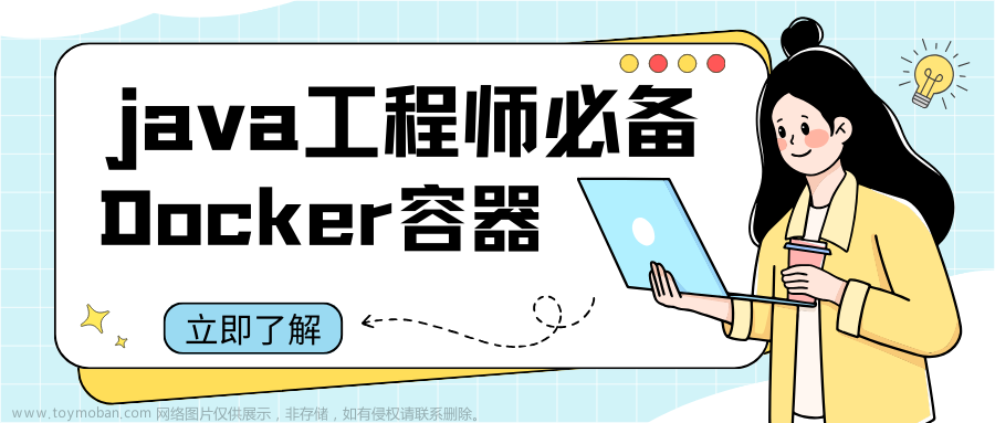 深入Docker5：安装nginx部署完整项目,nginx,运维