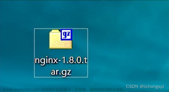 centos7安装nginx，按图文步骤操作,杂乱,nginx,运维