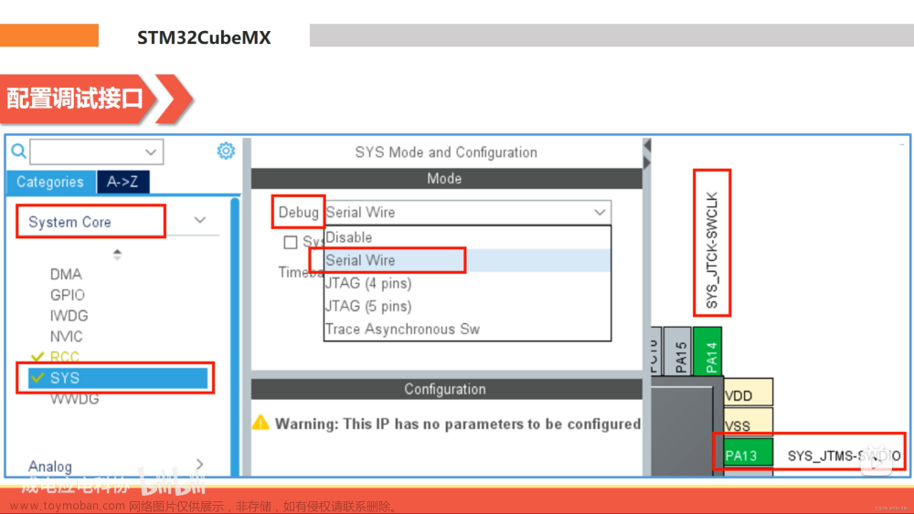 check for stm32cubemx and embedded software packages updates,STM32 教程,stm32,嵌入式硬件,单片机