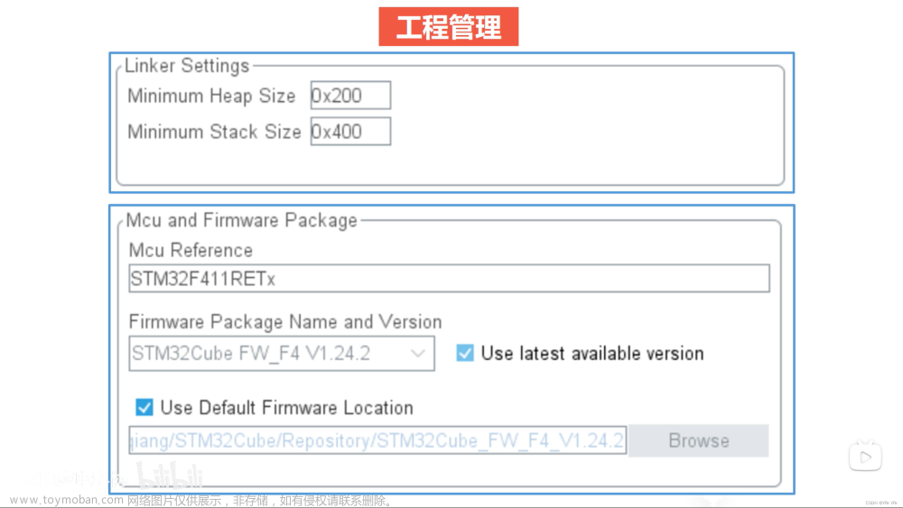 check for stm32cubemx and embedded software packages updates,STM32 教程,stm32,嵌入式硬件,单片机