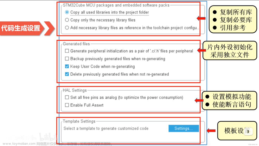 check for stm32cubemx and embedded software packages updates,STM32 教程,stm32,嵌入式硬件,单片机