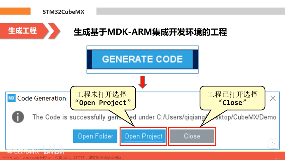 check for stm32cubemx and embedded software packages updates,STM32 教程,stm32,嵌入式硬件,单片机