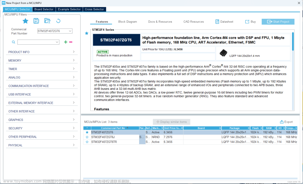 check for stm32cubemx and embedded software packages updates,STM32 教程,stm32,嵌入式硬件,单片机