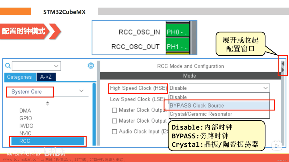 check for stm32cubemx and embedded software packages updates,STM32 教程,stm32,嵌入式硬件,单片机