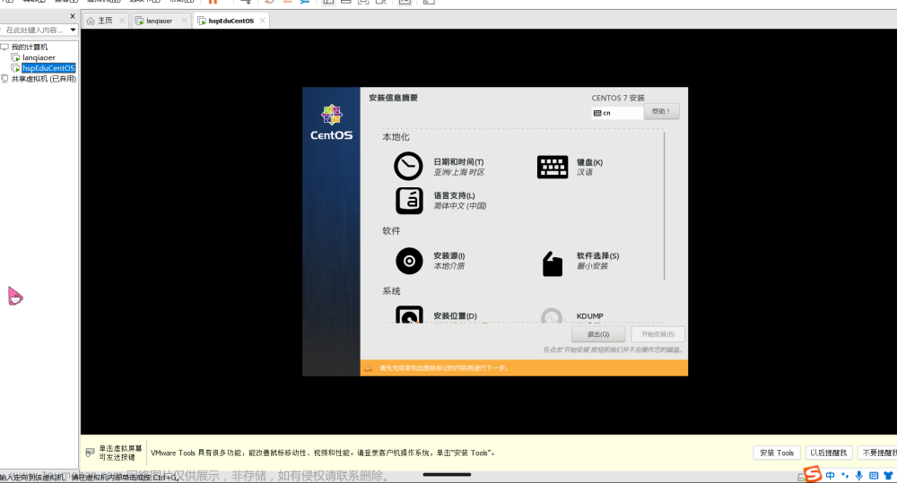 一、Linux（未完成2.0）,linux,linux,运维,服务器