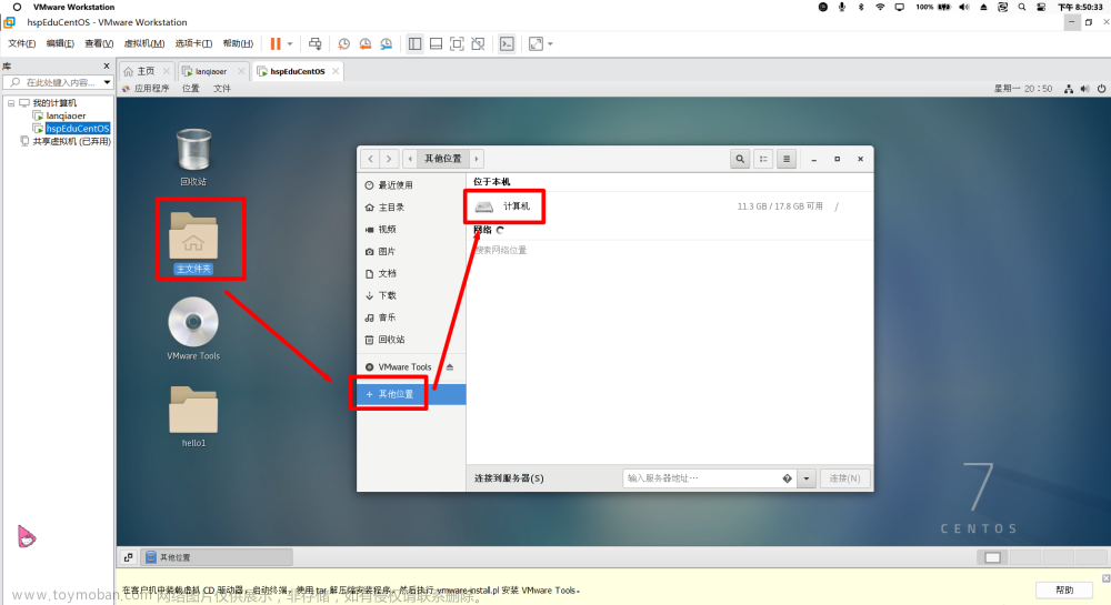 一、Linux（未完成2.0）,linux,linux,运维,服务器