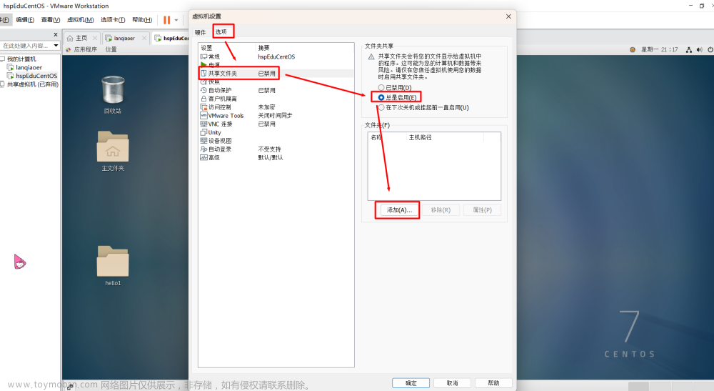 一、Linux（未完成2.0）,linux,linux,运维,服务器