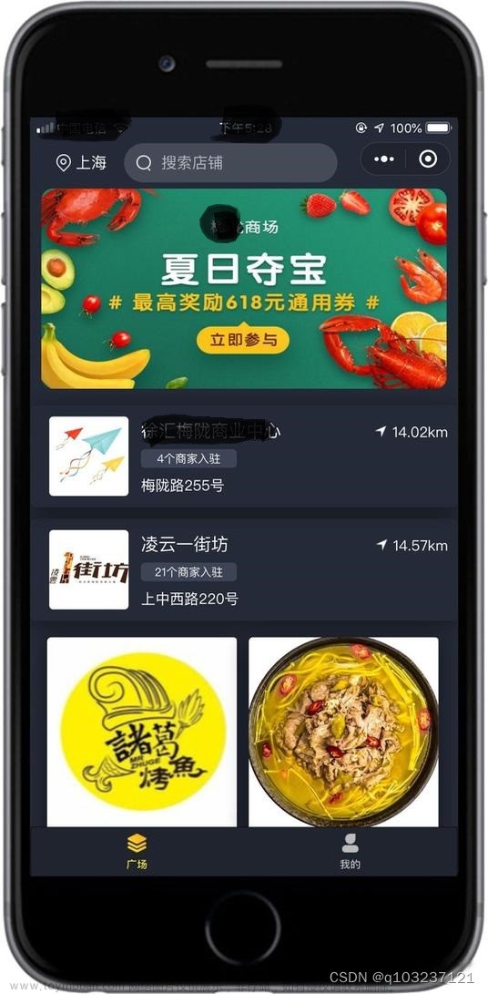 微信小程序 超市 源码,微信小程序,课程设计,小程序,毕业设计