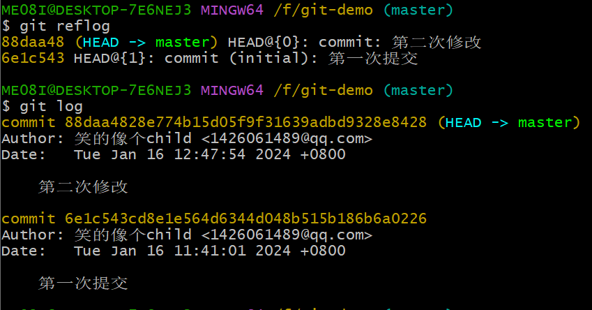 Git入门详细教程,开发,git,github,gitlab