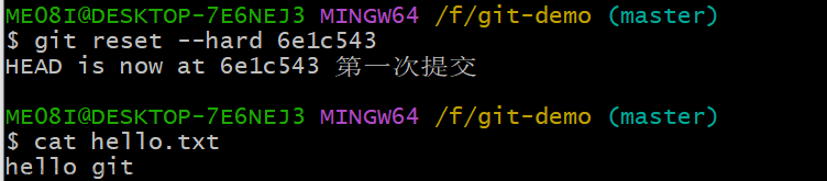 Git入门详细教程,开发,git,github,gitlab