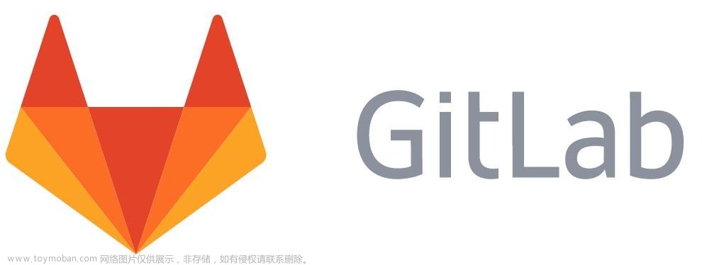 Git入门详细教程,开发,git,github,gitlab