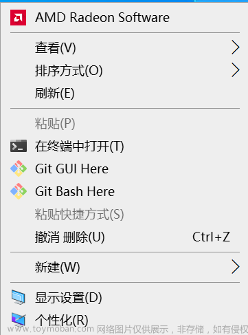 Git入门详细教程,开发,git,github,gitlab