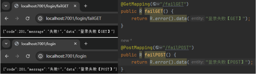 系列四、Spring Security中的认证 & 授权（前后端不分离）