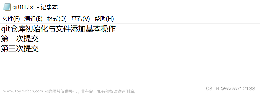 超詳細(xì)Git版本控制及Git的使用,git