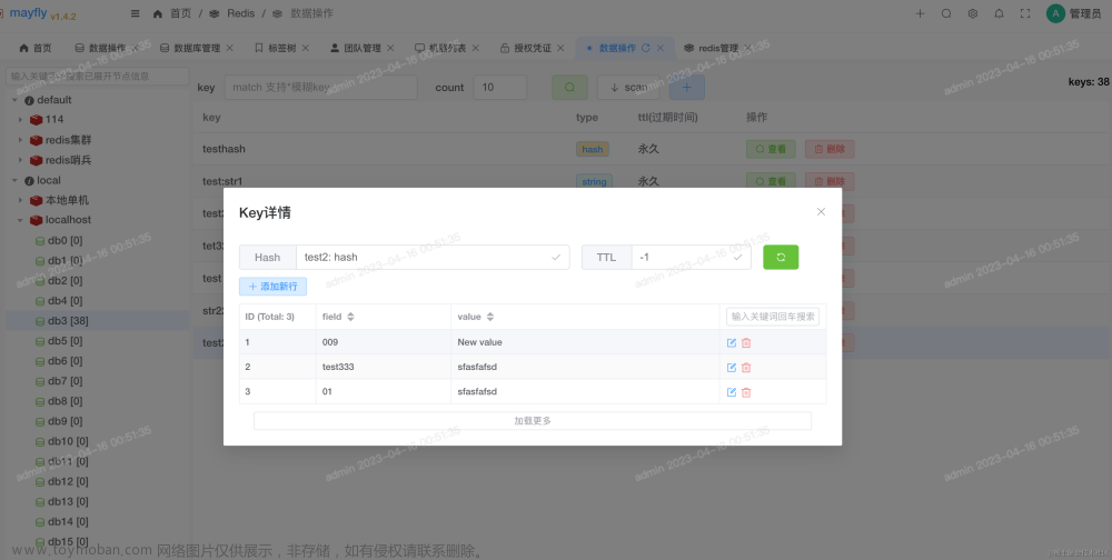 一个 web版linux、数据库、redis、mongo统一管理操作平台,devops,数据库,前端,linux