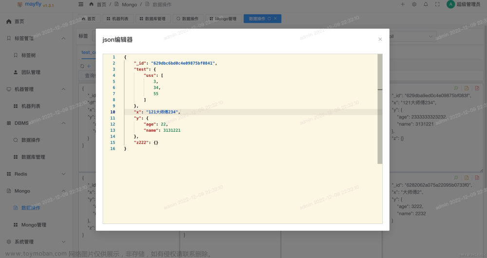 一个 web版linux、数据库、redis、mongo统一管理操作平台,devops,数据库,前端,linux
