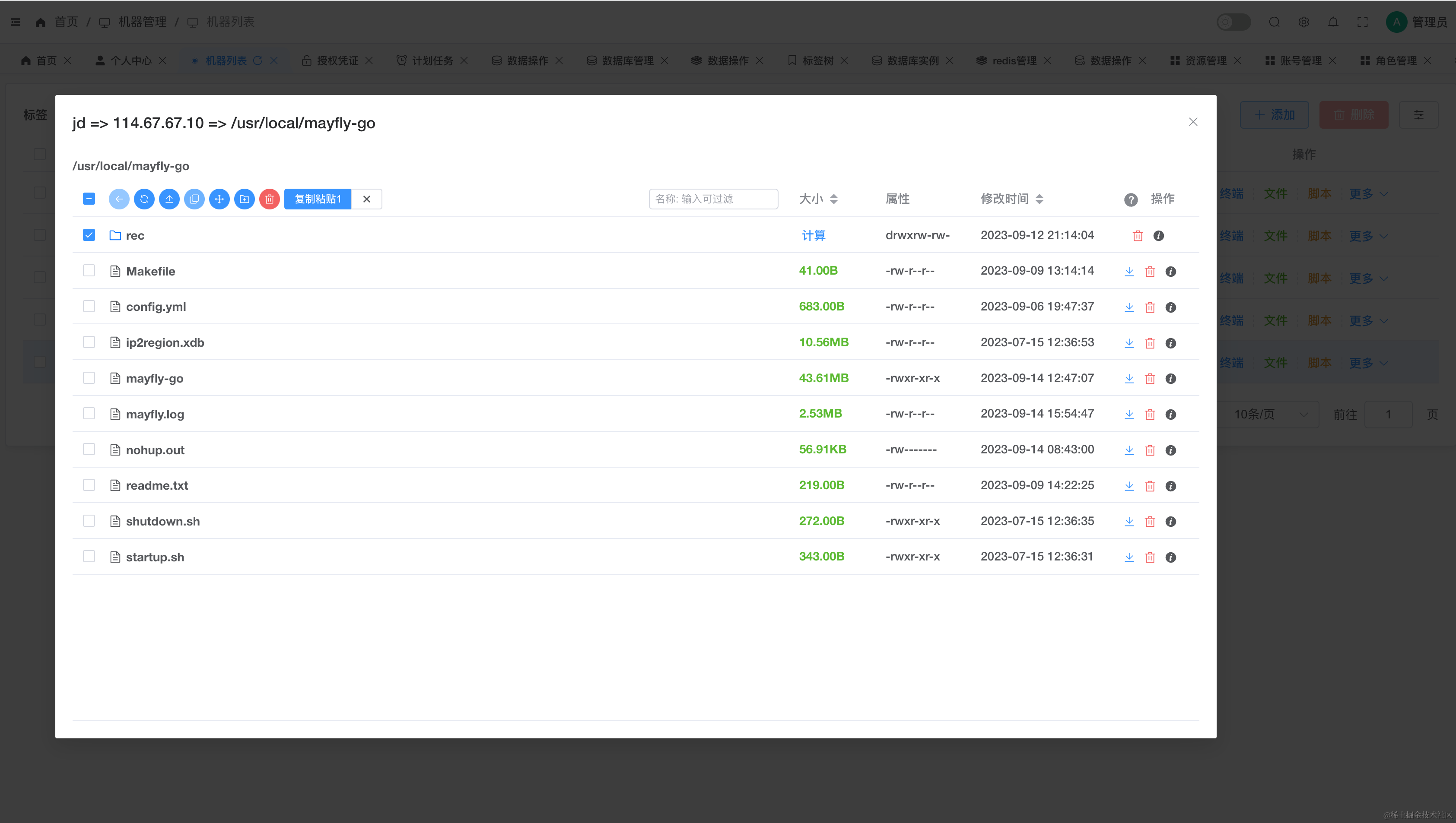 一个 web版linux、数据库、redis、mongo统一管理操作平台,devops,数据库,前端,linux