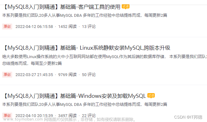 软件部署环境有哪些,程序开发,linux