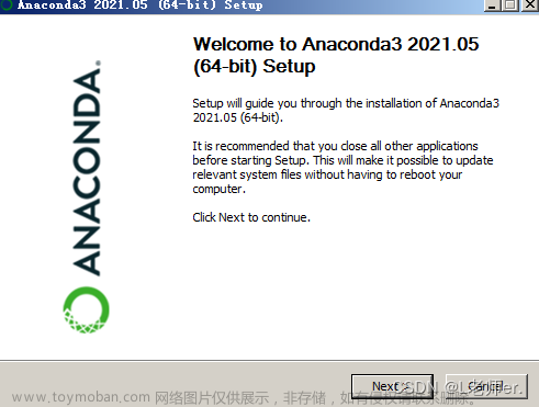 07 Windows 7 AI工具-爬虫环境配置【看这一篇就够了！】（包含适用于Windows7的Anaconda、python、pycharm下载链接/报错解决方法）