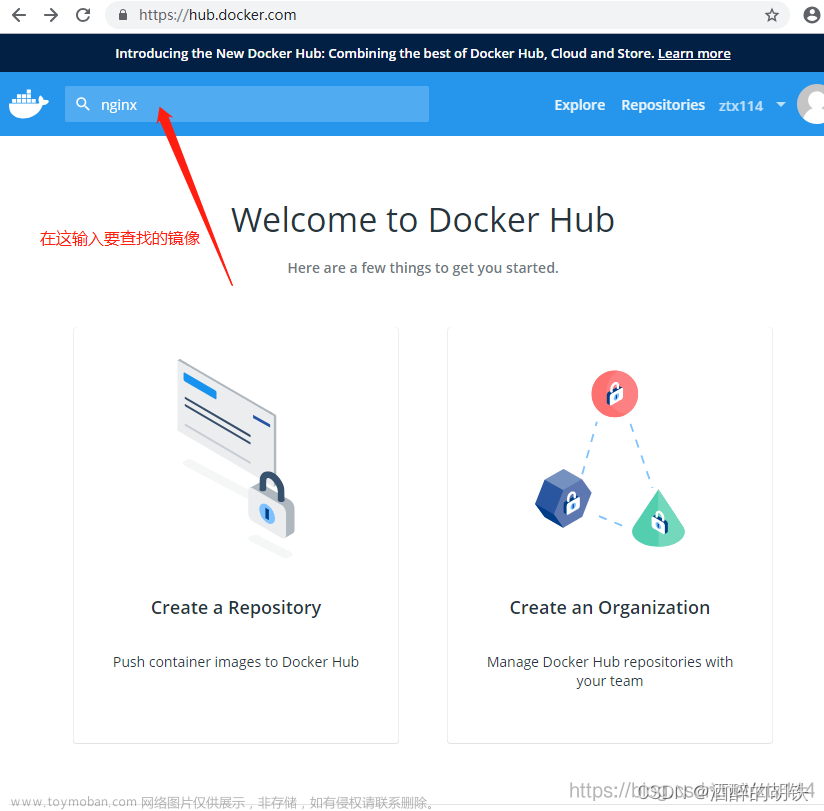 Docker查看拉取的镜像的版本