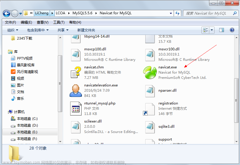 一个小时学会 MySQL 数据库,数据库,mysql,oracle