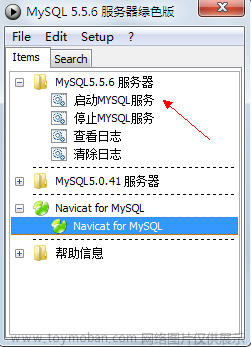 一个小时学会 MySQL 数据库,数据库,mysql,oracle