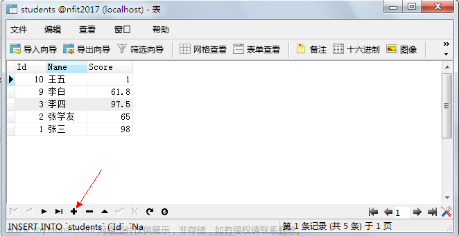 一个小时学会 MySQL 数据库,数据库,mysql,oracle