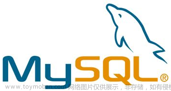一个小时学会 MySQL 数据库,数据库,mysql,oracle